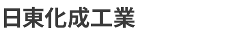 日東化成工業