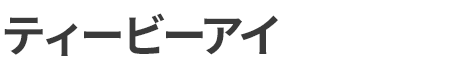 ティービーアイ